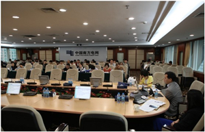 展曙光律师应深圳供电局之邀对员工进行市场营销法律风险培训2_副本.jpg 展曙光律师应深圳供电局之邀对员工进行市场营销法律风险培训2_副本.jpg