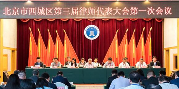 律协选举新闻稿1_副本.jpg 律协选举新闻稿1_副本.jpg