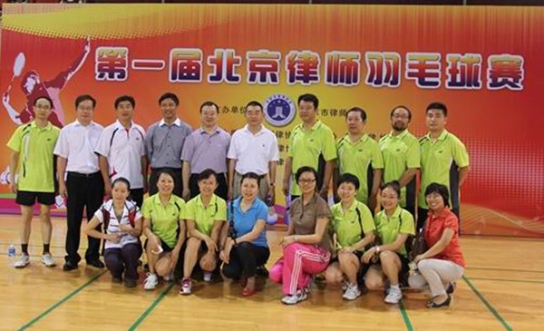 孔伟平代表西城律协夺得首届北京律协羽毛球团体赛季军_副本.jpg 孔伟平代表西城律协夺得首届北京律协羽毛球团体赛季军_副本.jpg