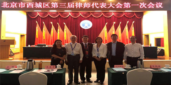 律协选举新闻稿3_副本_副本.jpg 律协选举新闻稿3_副本_副本.jpg
