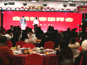 年会1_副本.jpg 年会1_副本.jpg