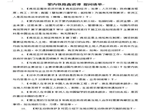 004_副本.jpg 004_副本.jpg