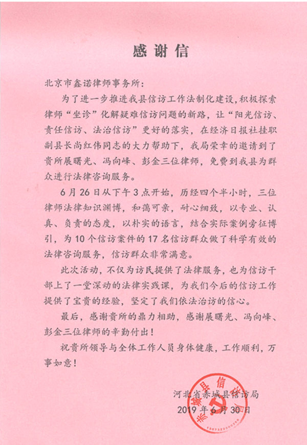 20190705093931-0001.jpg 20190705093931-0001.jpg