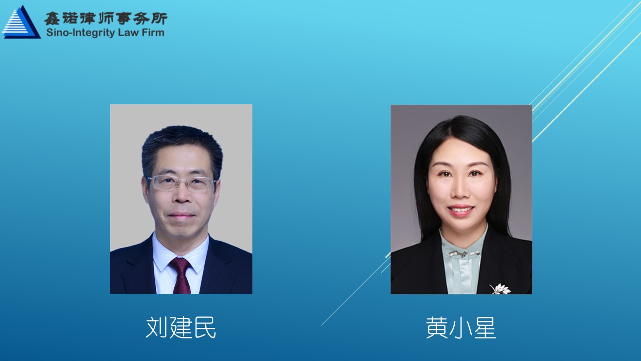 专委会律师8.jpg 专委会律师8.jpg