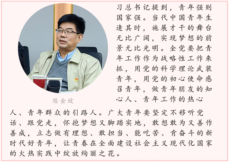 陈002.jpg 陈002.jpg