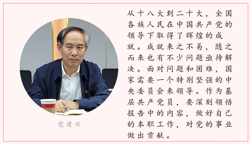 党002.jpg 党002.jpg