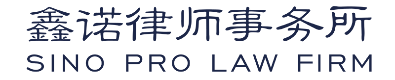 logo深字-网站.png logo深字-网站.png