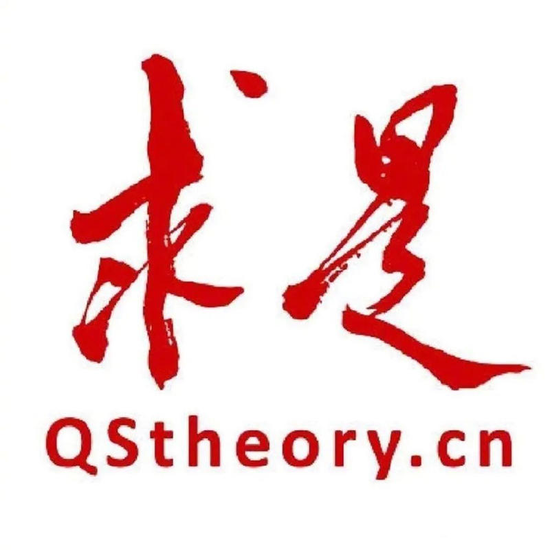 求是.jpg 求是.jpg