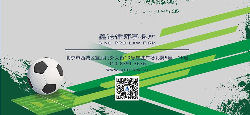 足球队尾图-网站.jpg 足球队尾图-网站.jpg