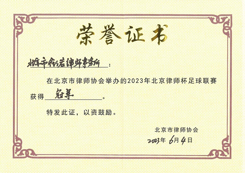 微信图片_20230605172401.jpg 微信图片_20230605172401.jpg