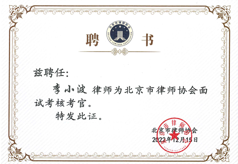 李小波_1.png 李小波_1.png