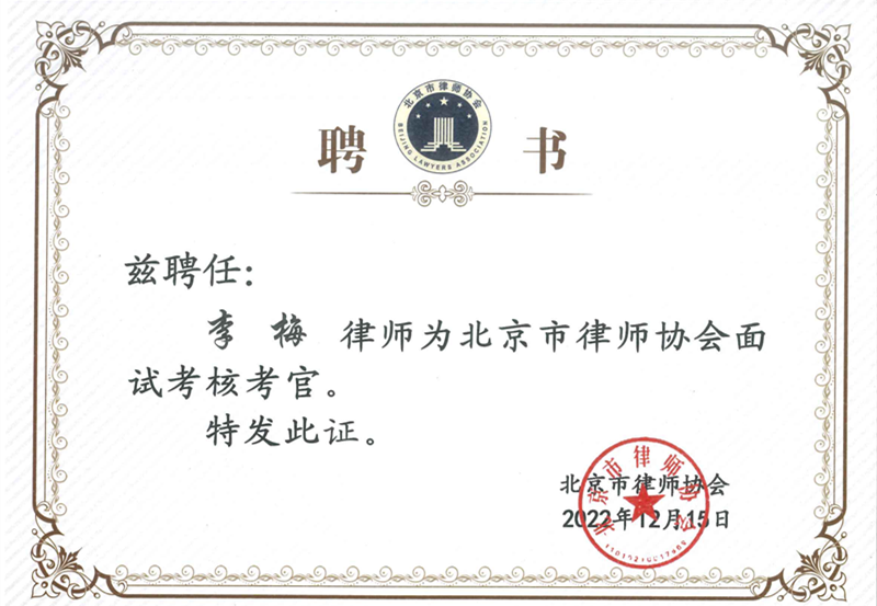 李梅_1.png 李梅_1.png