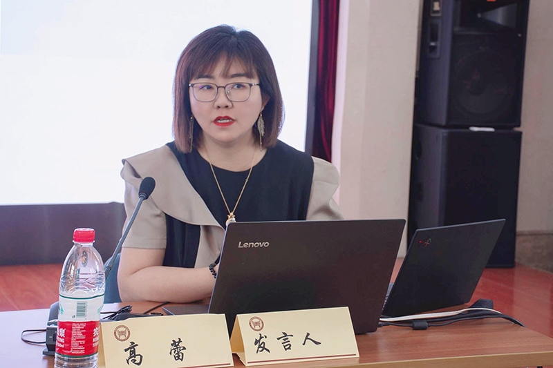 高蕾.jpg 高蕾.jpg