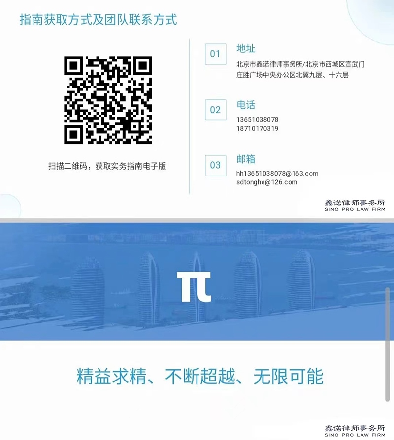 微信图片_20240624180154.jpg 微信图片_20240624180154.jpg