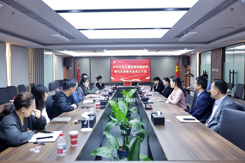 七支部(1).jpg 七支部(1).jpg